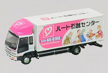 ハート引越しセンターを利用するメリット・デメリットとは