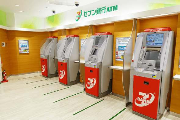 セブン銀行